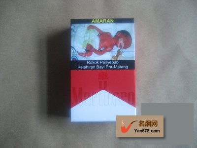万宝路(硬红)马来西亚免税版香烟价格表（多少钱一包）
